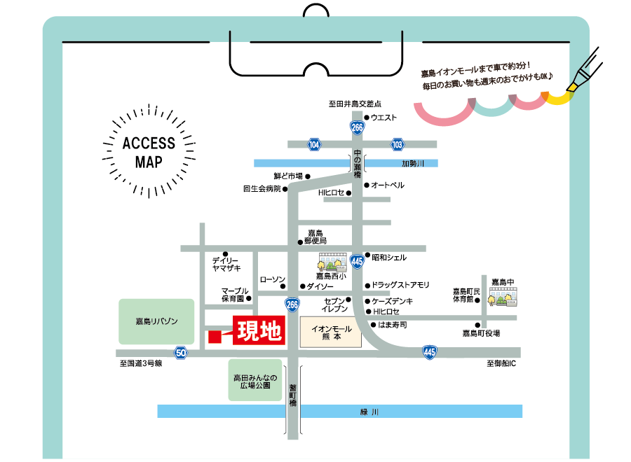 嘉島イオンモール西map_img