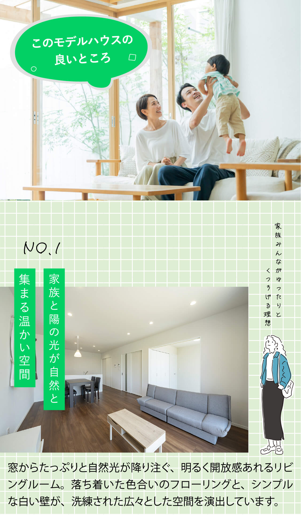 嘉島イオンモール西 1号地モデルハウス見学会開催中-熊本で注文住宅なら千里殖産