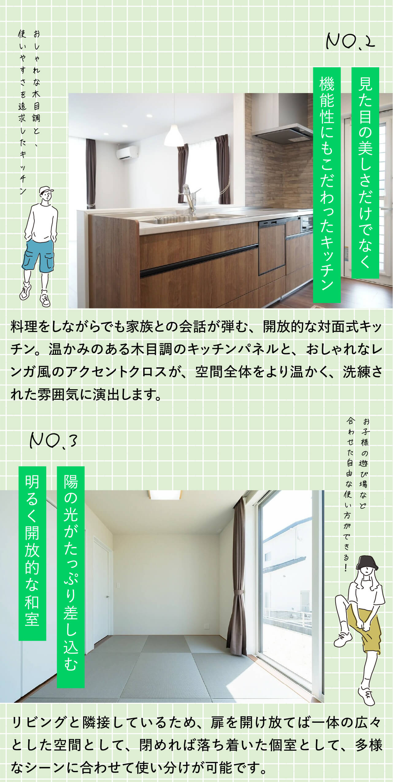 嘉島イオンモール西 1号地モデルハウス見学会開催中-熊本で注文住宅なら千里殖産