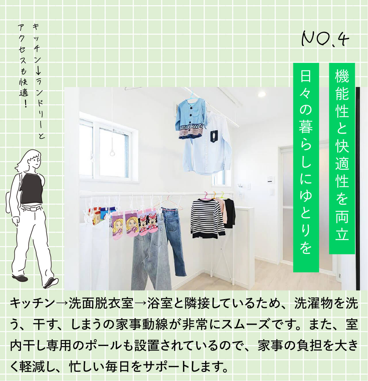 嘉島イオンモール西 1号地モデルハウス見学会開催中-熊本で注文住宅なら千里殖産