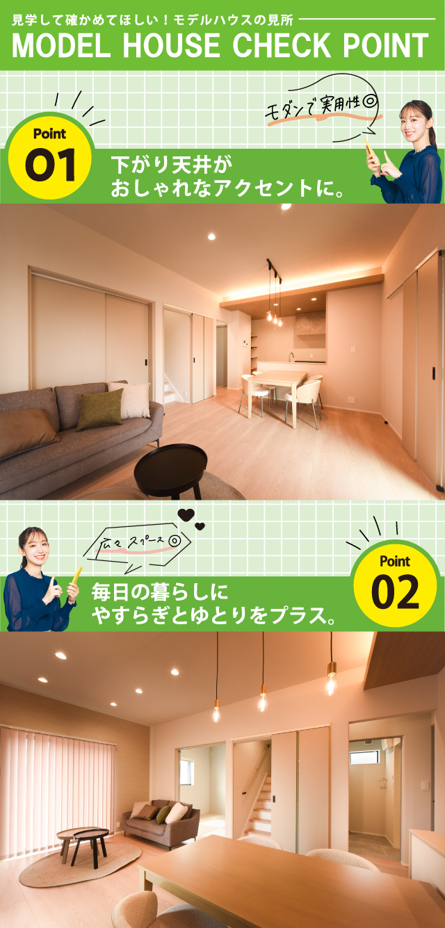 合志市かすみヶ丘 14-4号地モデルハウス見学会開催中-熊本で注文住宅なら千里殖産