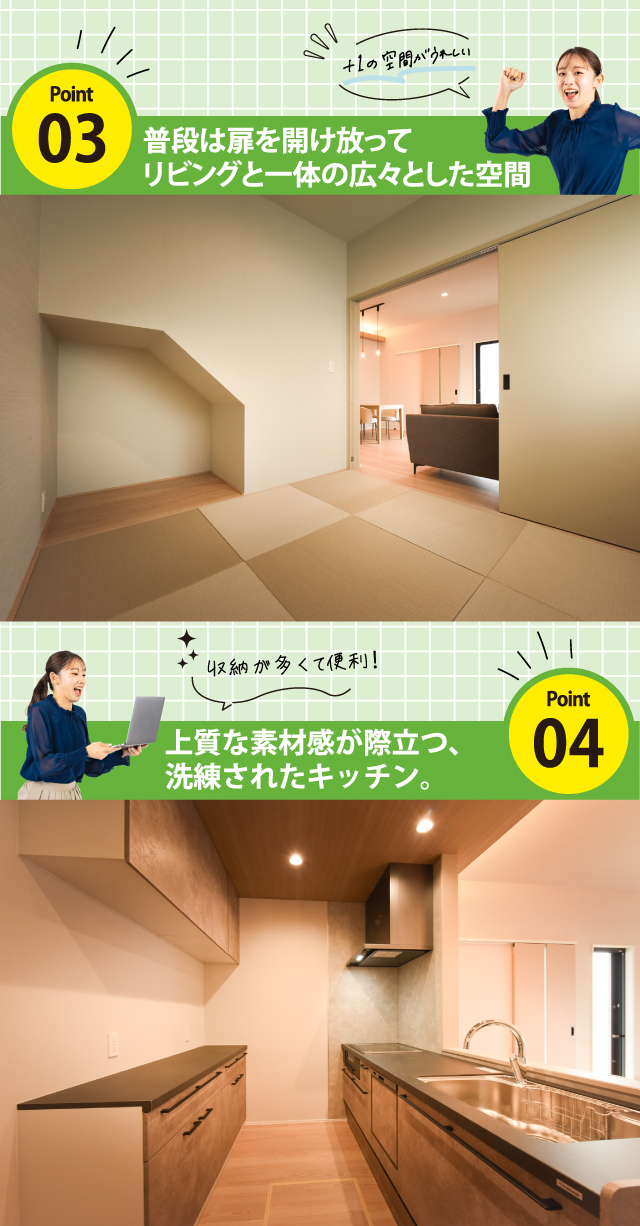 合志市かすみヶ丘 14-4号地モデルハウス見学会開催中-熊本で注文住宅なら千里殖産