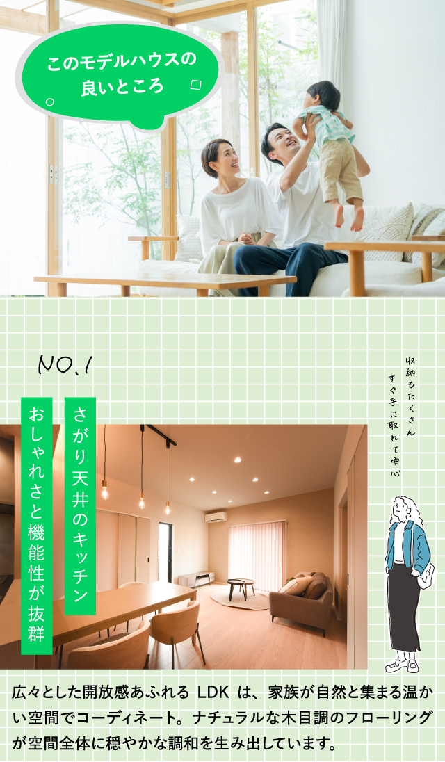 合志市かすみヶ丘 14-4号地モデルハウス見学会開催中-熊本で注文住宅なら千里殖産