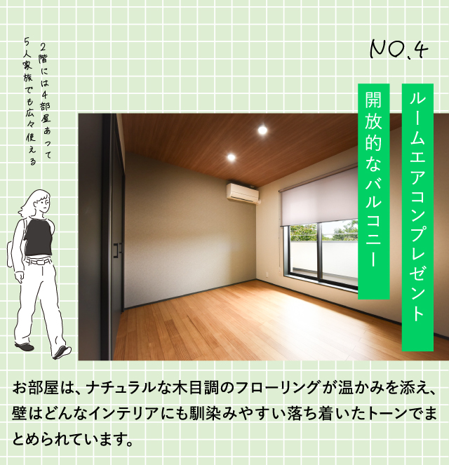 合志市かすみヶ丘 14-4号地モデルハウス見学会開催中-熊本で注文住宅なら千里殖産