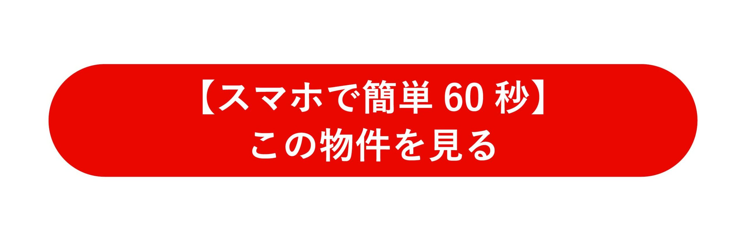 Kasumigaoka_06