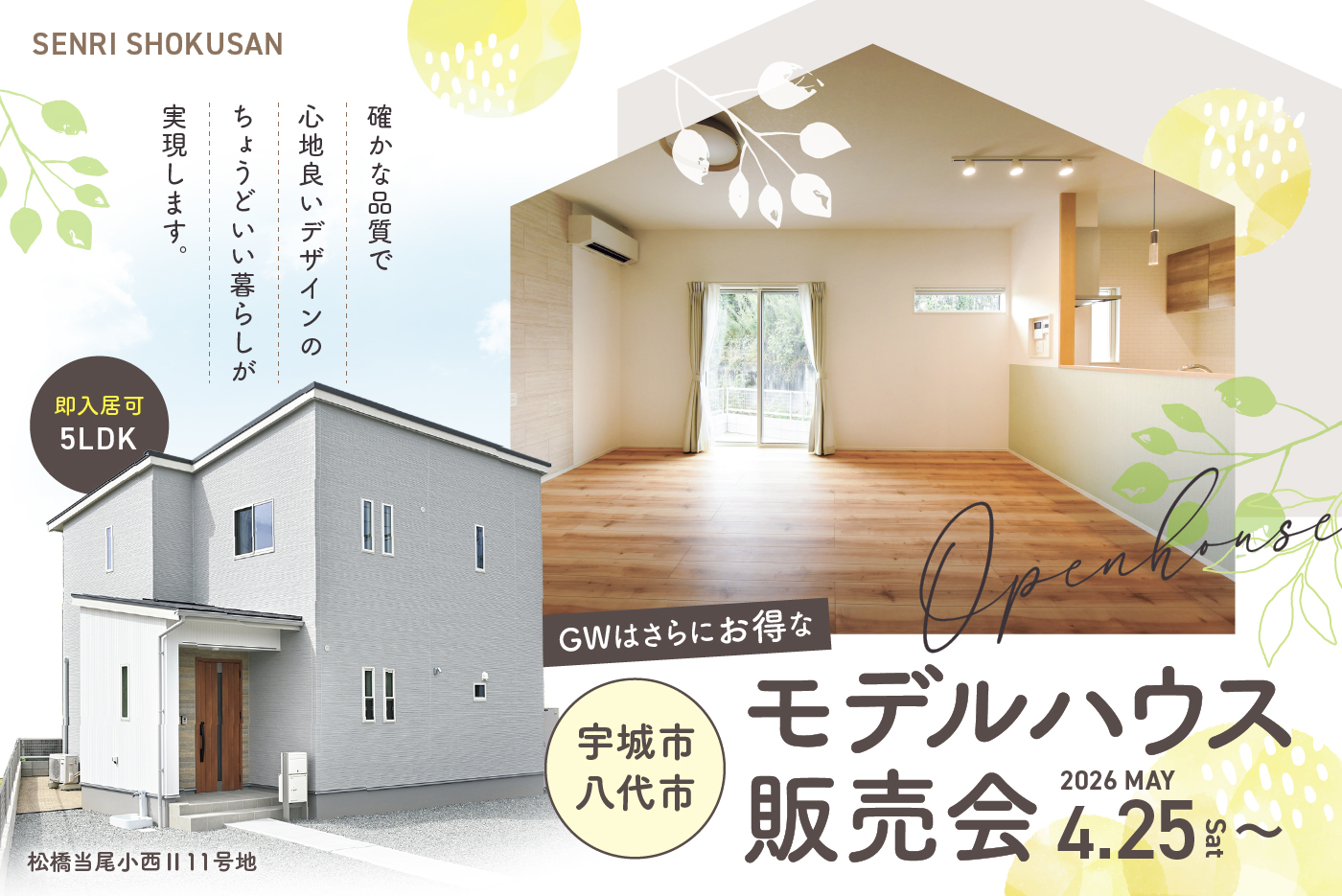 LPアイキャッチ