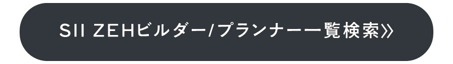 ZEHLPボタン