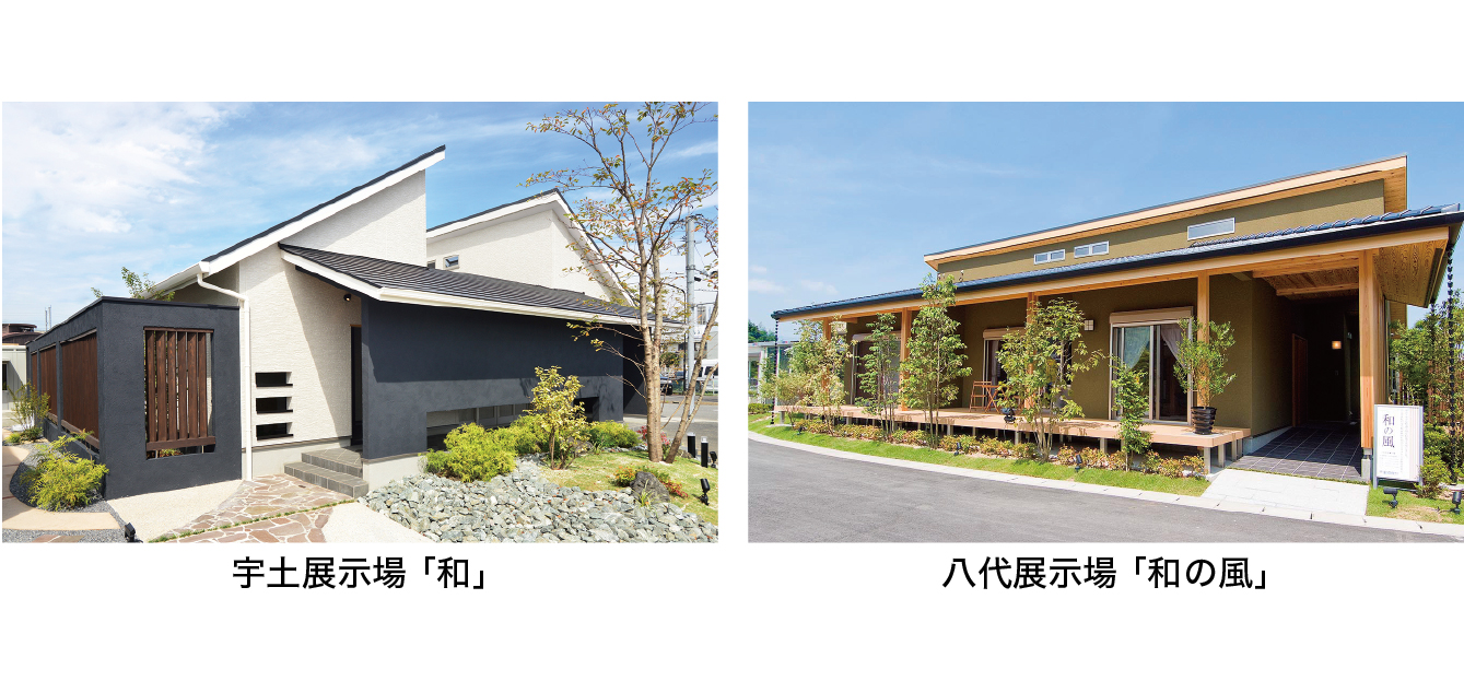 地震HPお知らせ展示場投稿01